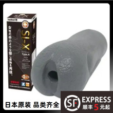 日本对子哈特 男用自慰器SI-X H慢玩飞机杯小版R20御次元一件代发
