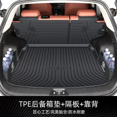 Trunk Mat — for Changan CS55PLUS Trunk Mat - luxury-complete-set-tpe-trunk-mat-left-and-right-partitions-backrest-mat-24-models-third-generation-cs55-plus
