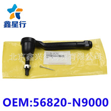 56820N9000 ����C�����^�M���U�D�����^�m��춬F������܇ϵ