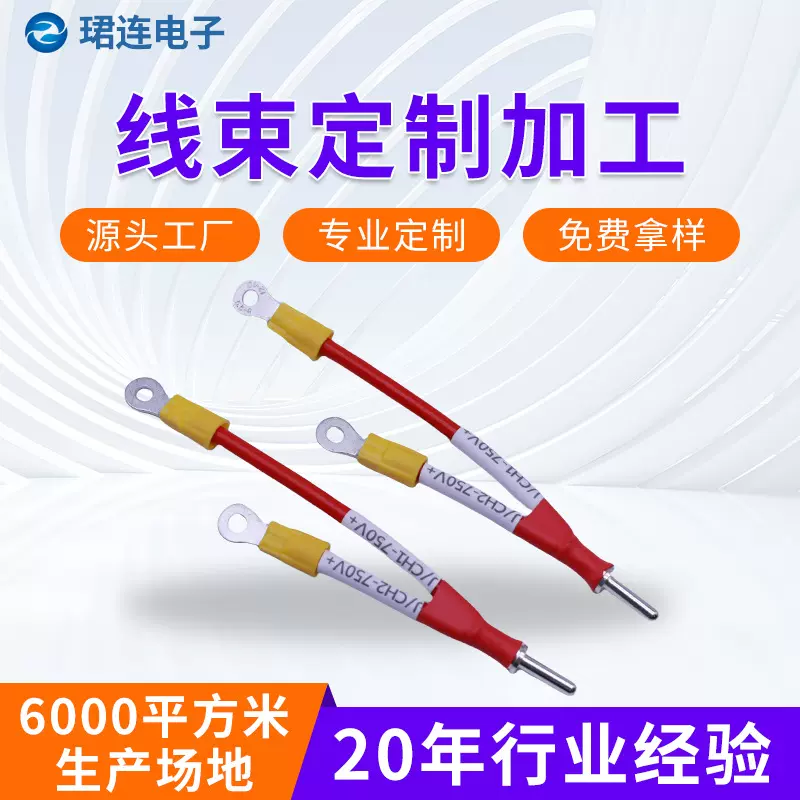 新能源汽车线束电池储能充电桩线束电瓶连接线定制加工厂家