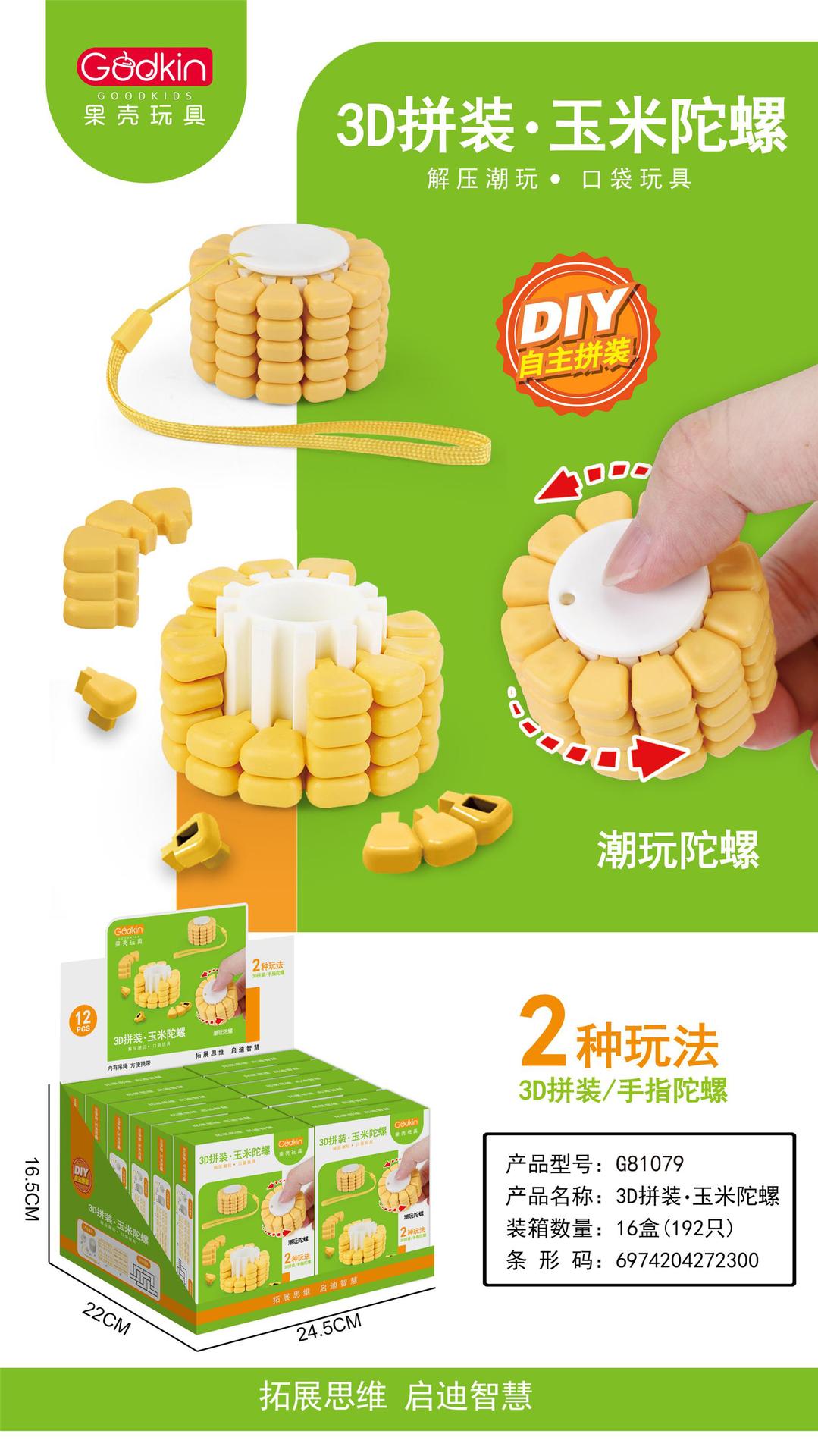 微信图片_20250829134203