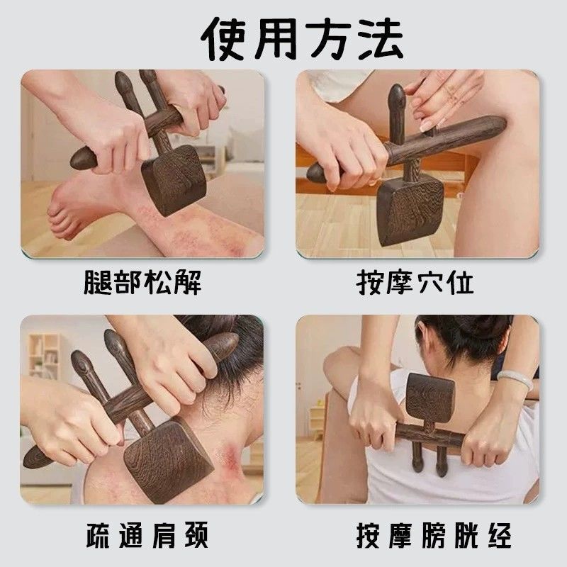 鶏の羽の木の9回転の陽のシャベルは筋の穴をくぐって背を開けて肩を切って肩の甲骨を縫ってマッサージ器を縫います。|undefined
