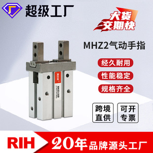 RIH��� MHZ2-16D/25Dƽ���_�]����ָ��� �A�o��צ���� ���Ԫ��