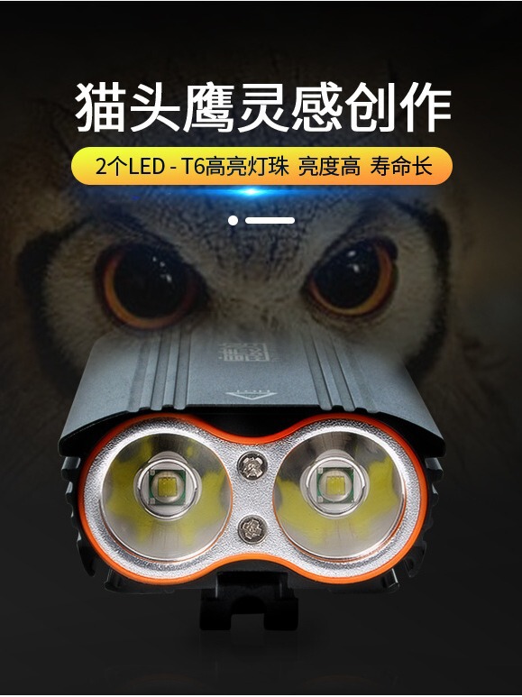 自転車ライトヘッドライトt 6ハイライトusb充電ライディングライトマウンテンバイクライト強いライトライト防水|undefined