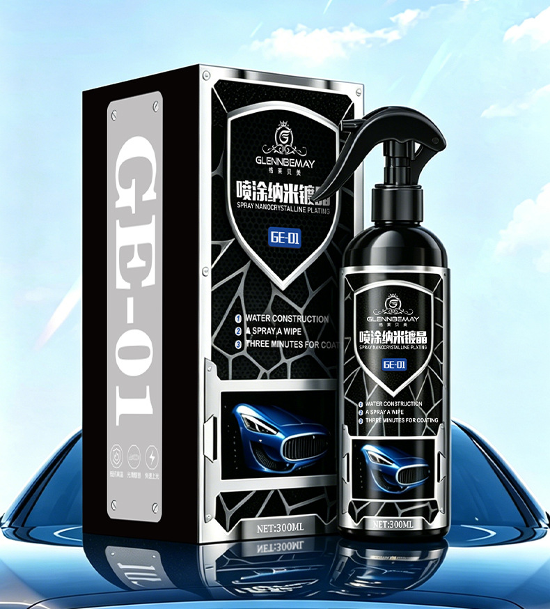 Factory Direct Sales of Nano Crystal Coating Agent, Powerful Water Repellent, Brightening Car Paint, Sun Protection, Anti-Fouling Maintenance, One Spray, One Wipe