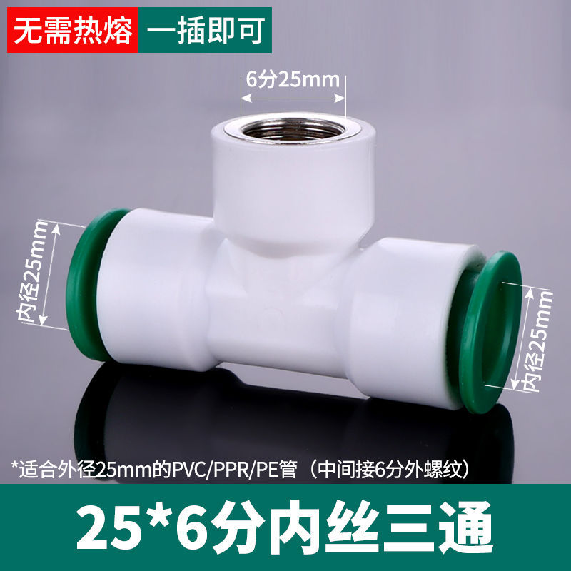 25*6 puntos de alambre interior/T de inserción rápida