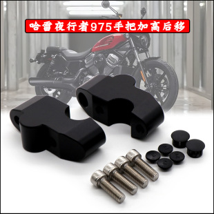 �m�ù���ҹ����nightster 975܇�ѼӸߺ����ְѺ��ƴa���^����
