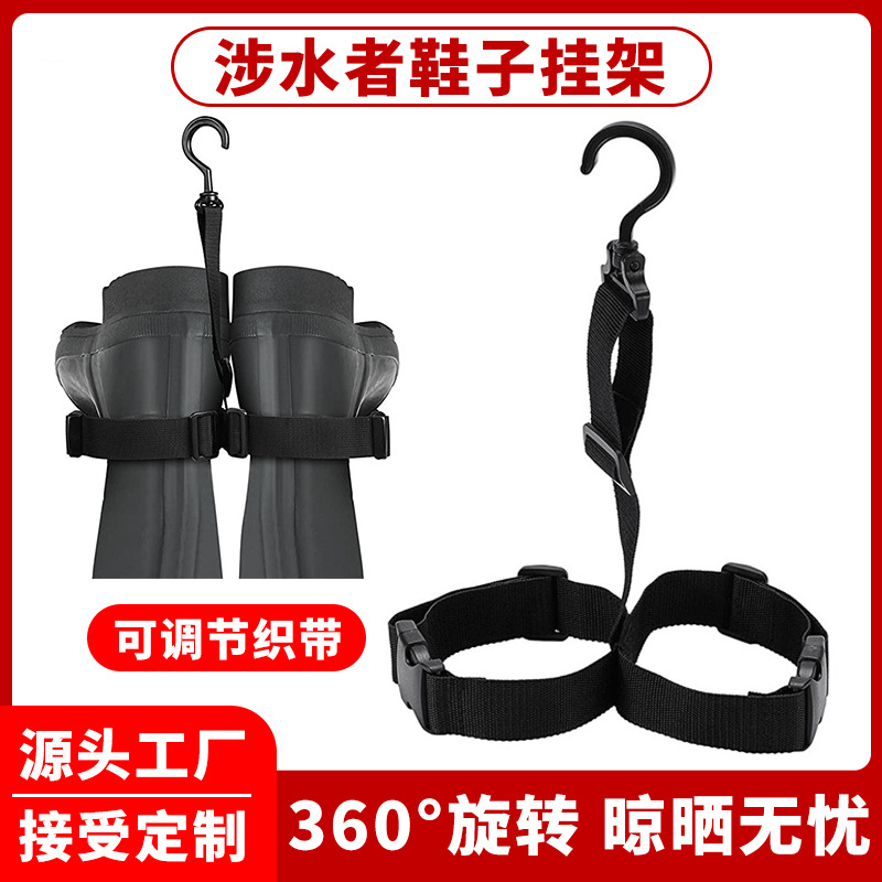Correa colgante botas de vadeo de pesca colgando zapatos de agua ajustables colgando correa luya equipo de secado botas de agua colgando correa de vadeo botas rack