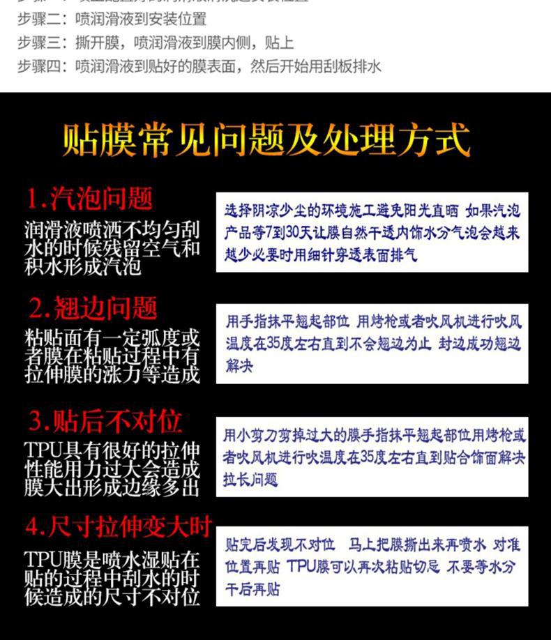 Suitable for 23-24 Mazda Cx-50 Interior Film Navigation Screen Film Central Control Film Car Modification Decoration