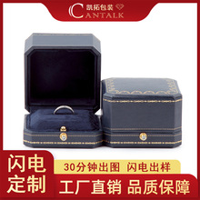 珠宝首饰包装盒欧式公主求婚结婚戒指盒项链盒吊坠盒首饰盒饰品盒
