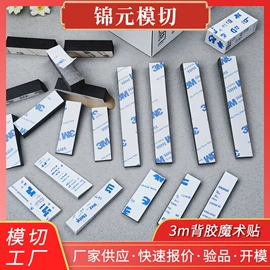其他塑料片;胶垫;其他泡沫塑料