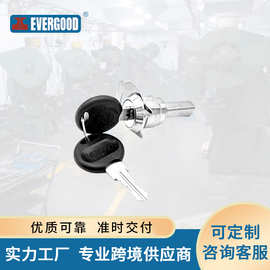 EVERGOOD 3032办公桌三联抽屉锁头 一锁多抽屉联动锁定制出口锁具