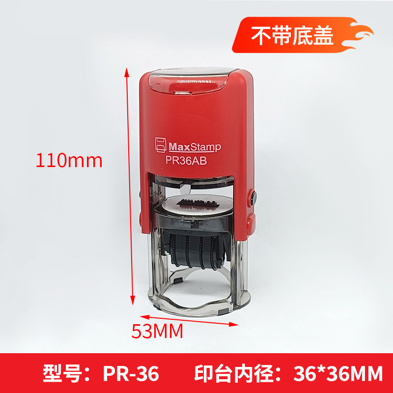 Sello automático ajustable de tinta para tapas de plástico con tapa abatible para cumpleaños y fechas.