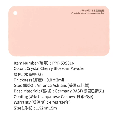 Auto Color Change Film, Factory in stock wholesale car - crystal-cherry-blossom-powder-15215m
