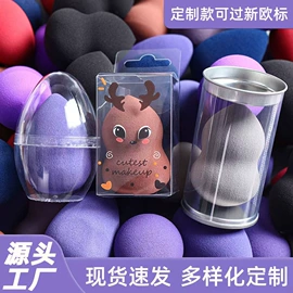 粉扑、美妆蛋;吸油面纸;化妆刷、刷包