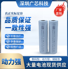 ���ܰ�Ampace21700JP40 4000mAh15C�߱���60A���m����ߵ͜�늳�