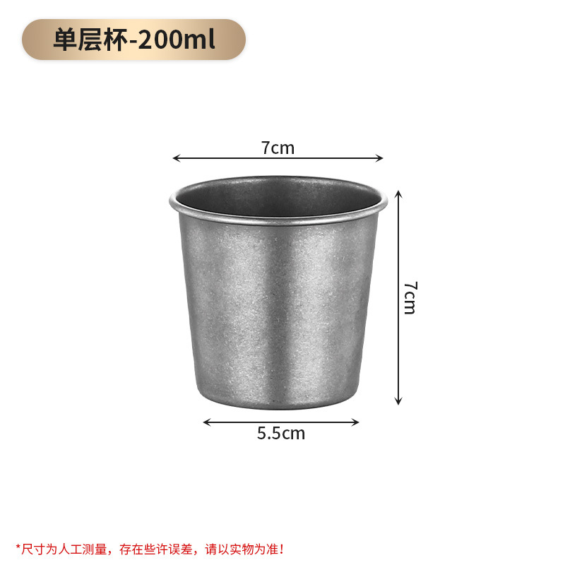 200ml 단층컵(레트로디스트레스드)