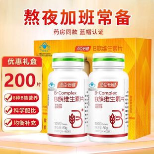 �������� b��ͺϾS����vb��ҹ�Ӱ�  ���H���L݅���նY�� 200Ƭ��