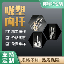 ���������ϰ��b��USB�����PVC���܃�����ӮaƷ���o�ݚ��Y�Ў��w