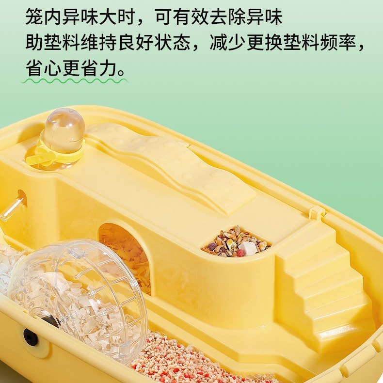 ハムスター消臭粒子除味削りマット防臭吸水金糸小人木屑専用留香四季通用|undefined