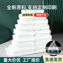 ���ϴ��Ӻ�͸�����Ĵ�ُ�������R�״�����ʳƷ��������lPE����ʽ