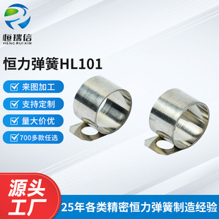 �S�����l�a������HL101���������L�ȵ������P䓄����l�l���ɜu��