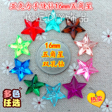 ������DIY�ֿp������ƽ���p��荷��b�鼆�Ьñ�b������l