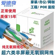 �۵������ǧ�׹��̾W��CAT6������p�g�� ���b�O�ؾW�jPOE�侀