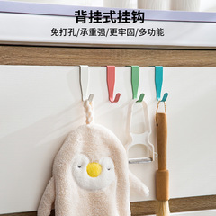 Minimalist solid color kitchen hooks creative metal hooks coat hooks bedroom kitchen invisible nail-free hooks
