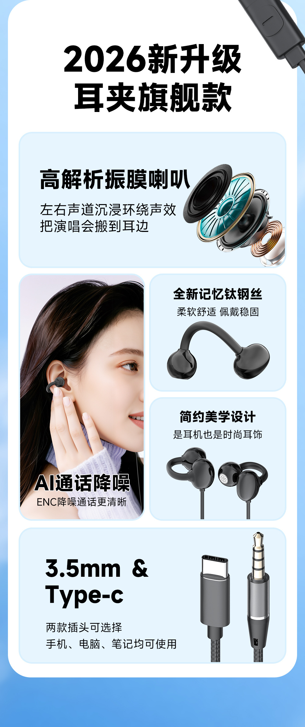 Private Model Open-Ear Crossborder Sports Earbuds Stereo Surround High-Definition Calls Noise Cancellation Gaming Footstep Detection Earphones