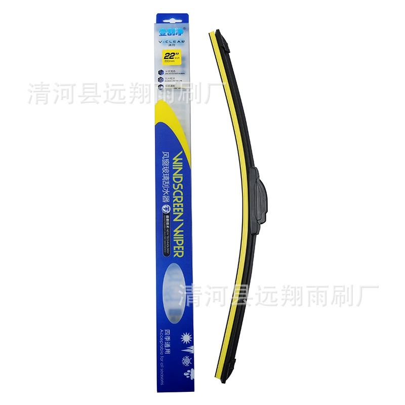 壹刮净 Car Wiper Boneless Multi-Function Wiper Blade Three-stage Multi-Function Wiper Wiper Wiper