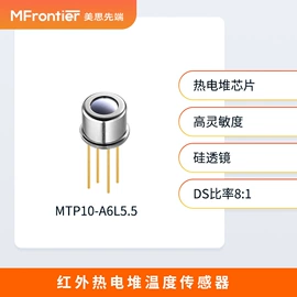 温度传感器;气体传感器;其他传感器