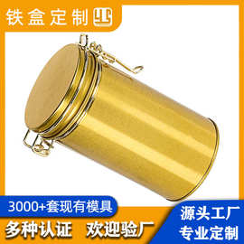 圆形铁罐定制 马口铁茶叶铁罐包装 锁扣圆罐