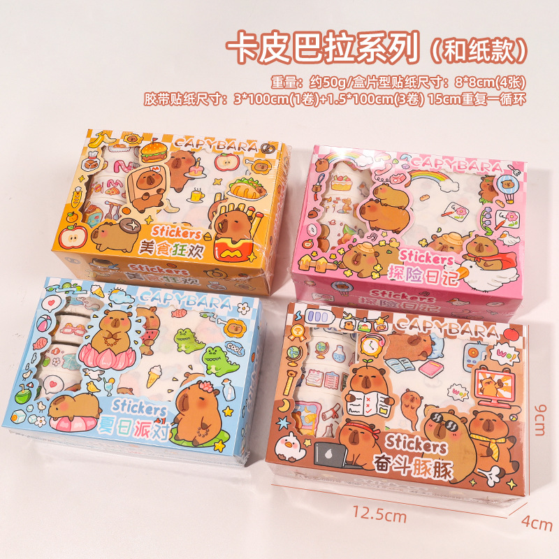 Serie capitala (pelo aleatorio)