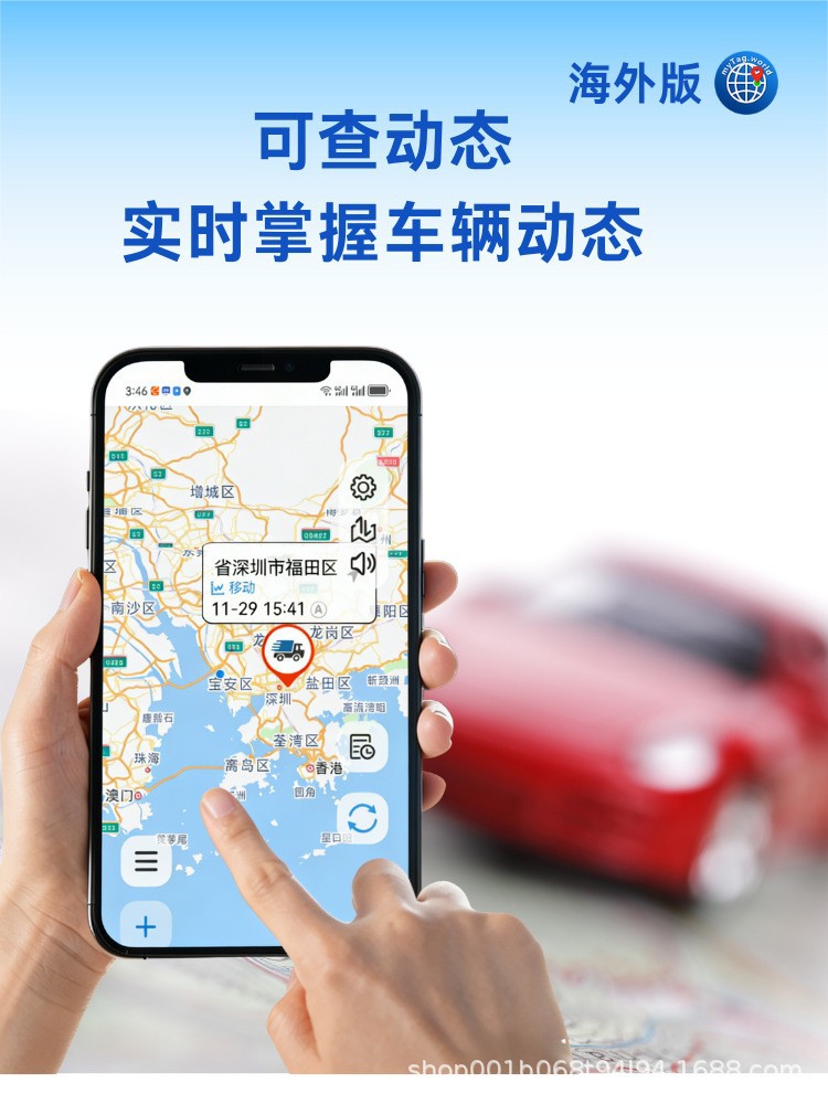 Dual-System Universal Global Positioning Device Gps for Cars, Trucks, and Motorcycles, Anti-Theft and Anti-Loss Device with Magnetic Attachment and Long Battery Life