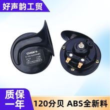 �S�ҹ���12V��܇��ˮ�Q������ ܇�d��������܇΁ţ������Ħ���