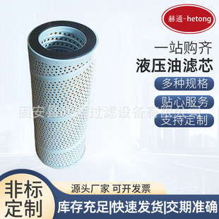 �S�ҹ���P550083 H-5622 SFH1440 KRJ1599Һ���͞Vо�V����