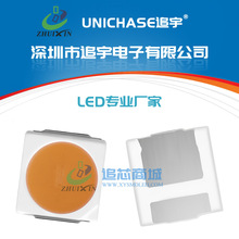 ���S 3030��ۼt0.5W�NƬ������~֧��3030���bLED������ۼt