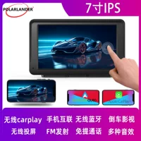 7-дюймовый портативный 12V автомобильный радио сенсорный экран мультимедийное видео беспроводной CarPlay плеер