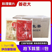 ���]���ϴ��˾��Ƭ1.5kg*10����˾�׽�Ƭ�t��Ƭ��ʽ����ʳ���۽�