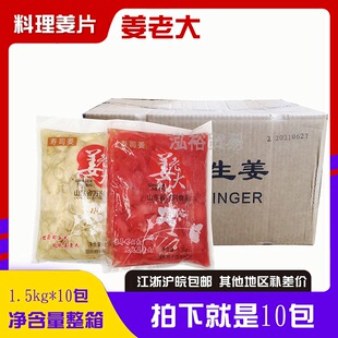 ���]���ϴ��˾��Ƭ1.5kg*10����˾�׽�Ƭ�t��Ƭ��ʽ����ʳ���۽�