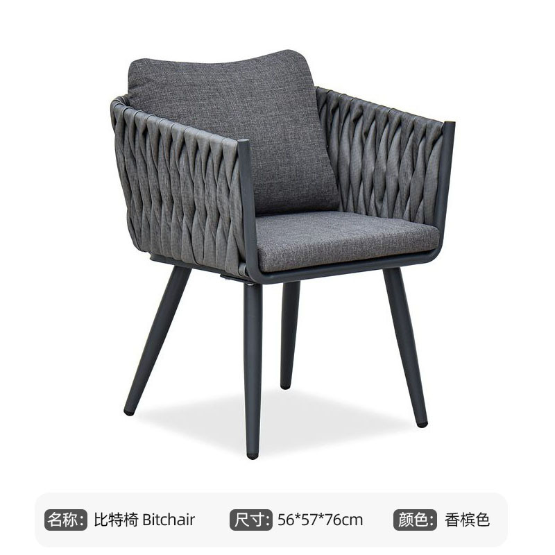 싱글 체어 - 차콜 그레이 비트 체어
