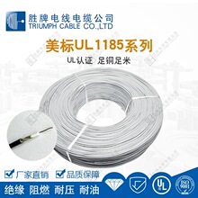 ���� UL1185 ���ˆ�о���ξ� ���l��̖���x���O�俹�ɔ_�侀 �F؛