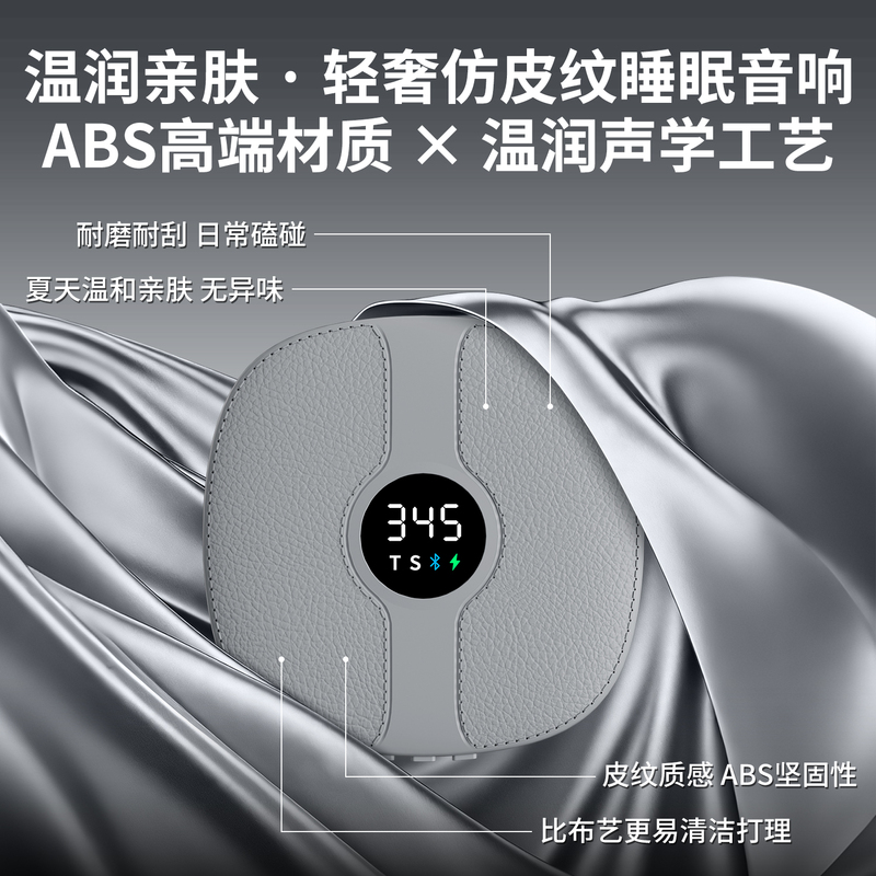 New Technology Bone Conduction Under-The-Pillow Wireless Bluetooth Speaker, Sleep Pillow Speaker with Card Slot and Long Battery Life New Technology Bone Conduction Under-The-Pillow Wireless Bluetooth Speaker, Sleep Pillow Speaker with Card Slot and Long Battery Life
