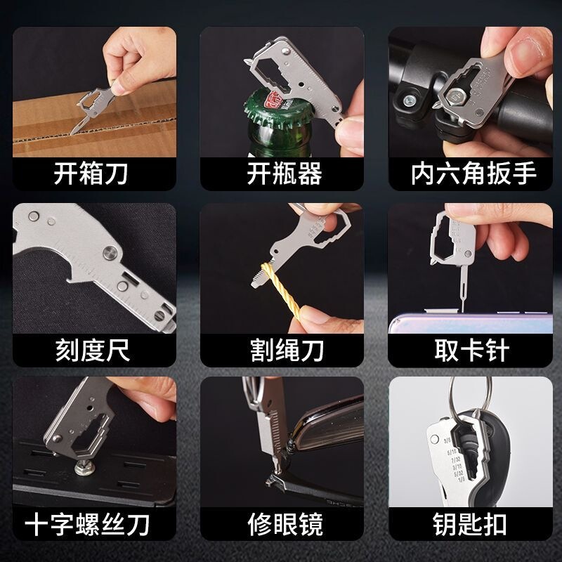 Multifunctional Key Combination Tool, Convenient Keychain Pendant, Screwdriver, Bottle Opener, Creative Gift Keychain Multifunctional Key Combination Tool, Convenient Keychain Pendant, Screwdriver, Bottle Opener, Creative Gift Keychain