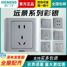 SIEMENS/���T���_�P�����h��ϵ�в��y86�Ͱ��b����Դ��ԭ�b��Ʒ