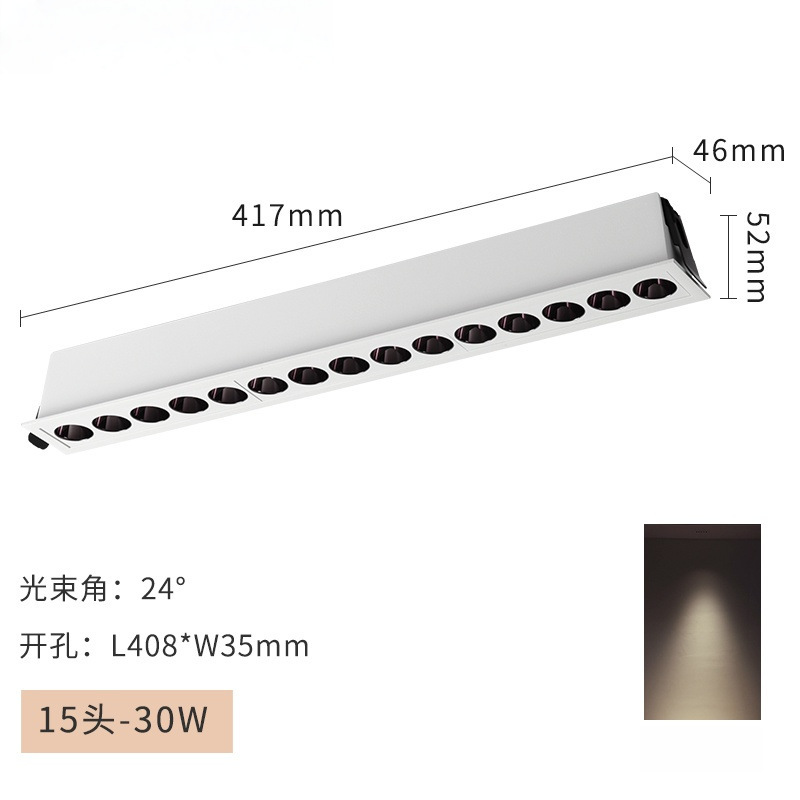 格栅灯嵌入式led线长条灯防眩射灯五头家用客厅走廊背景无主灯|undefined