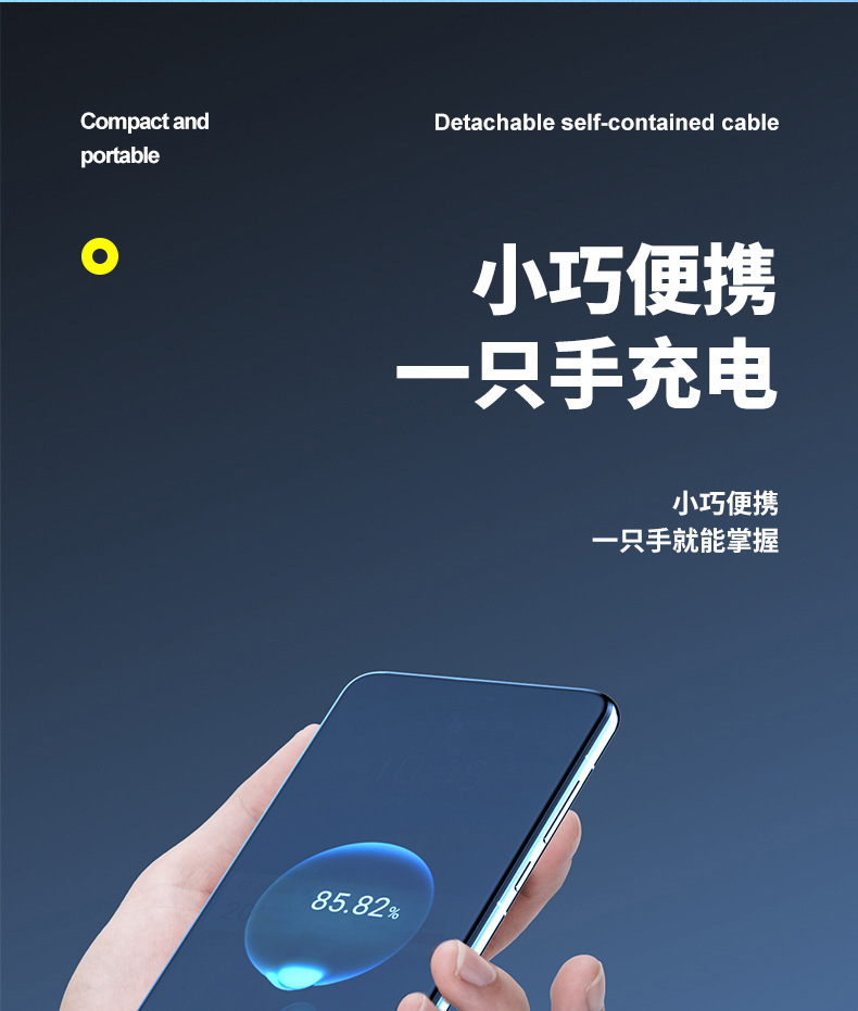 Cross-border Wholesale Power Bank 20000mAh Large Capacity Portable Mobile Charger with Built-in Cable Custom Logo