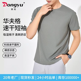 男式衬衫;男Polo衫;男式T恤