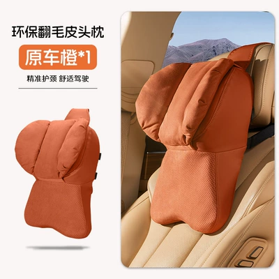 cushion suitable for BBA, Headrest - fourth-generation-large-headrest-original-car-orange-single-piece
